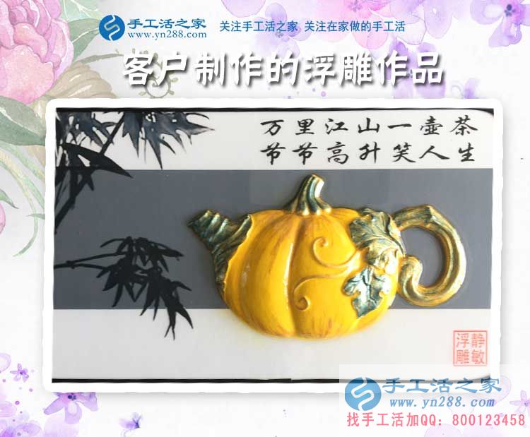 以備不時之需，江蘇淮安顧女士工作之余做手工活賺錢為什么都存了起來？(圖2)