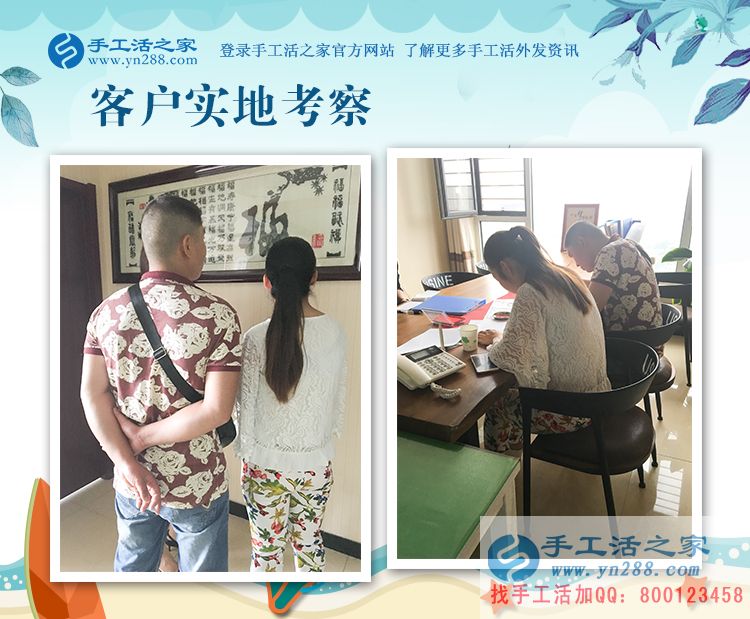 攢錢攢錢，要讓孩子受好的教育，河北秦皇島馮女士一邊打工一邊做手工活賺錢(圖2)