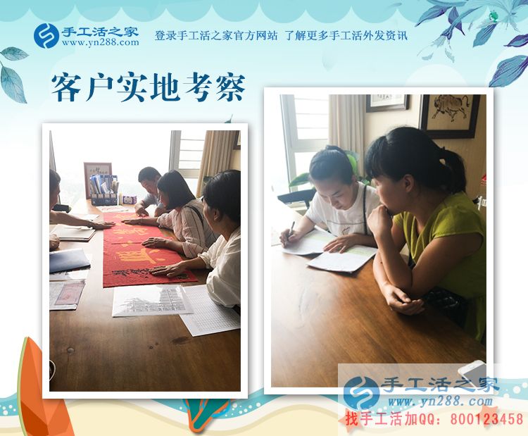 用雞蛋來核算我的手工活加工費，我同意也很滿意(圖2)