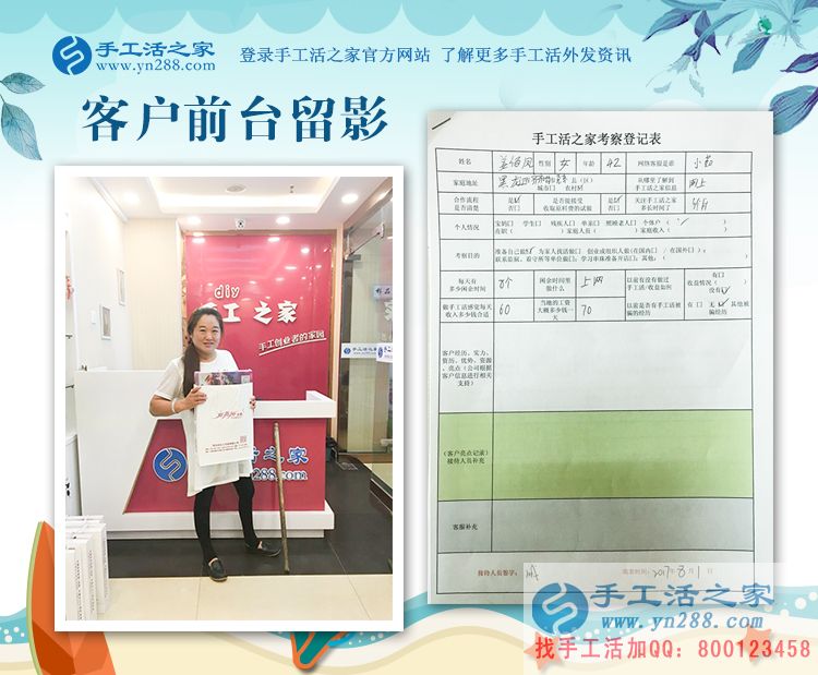 黑龍江齊齊哈爾姜女士邊開超市邊兼職手工活創(chuàng)業(yè)，殘疾人自強典范！