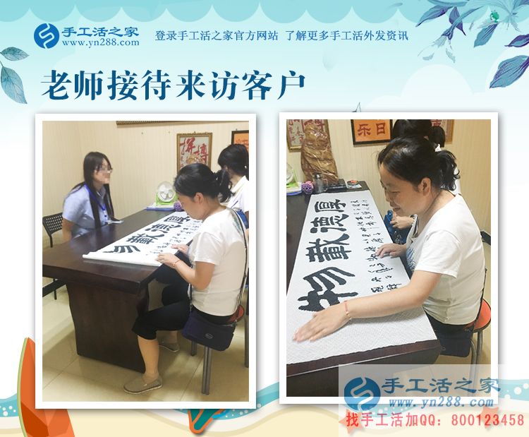 帶著孩子做手工活，河南的武女士通過珠繡畫手工活賺夠了孩子的奶粉錢(圖2)