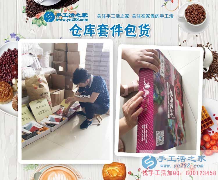縣級代理亢先生又來交貨了，這次結(jié)算加工費30000元，又創(chuàng)新高(圖2)