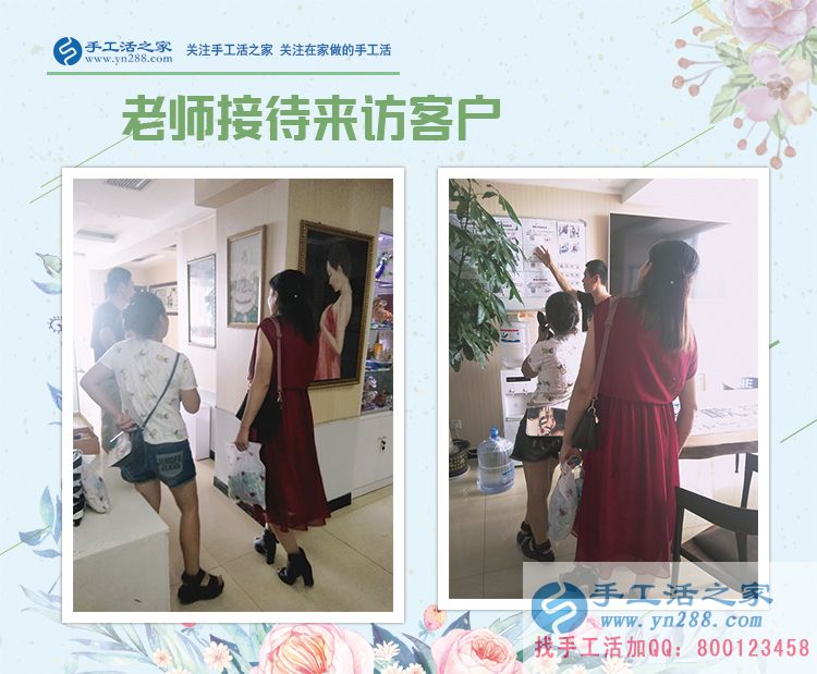 朋友多了路好走，山東的祝女士在朋友幫助下在家兼職手工活賺錢(圖2)