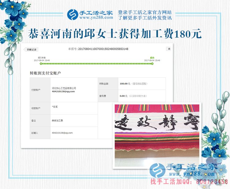 孩子在市里上重點(diǎn)高中，河南新鄉(xiāng)的邱女士背井離鄉(xiāng)來(lái)城里“打工”照顧兒女(圖1)