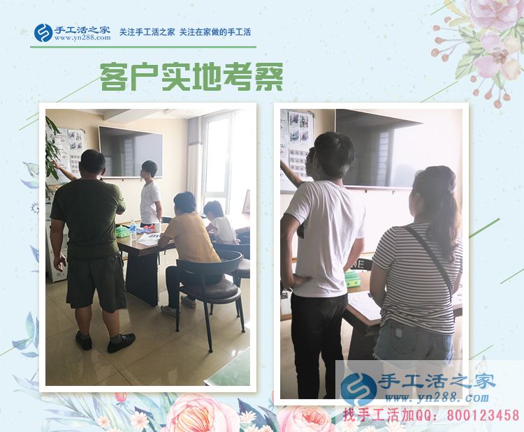 一種休息、一份寄托、外加一份收入，這就是手工活兼職帶給這個(gè)女人的(圖2)