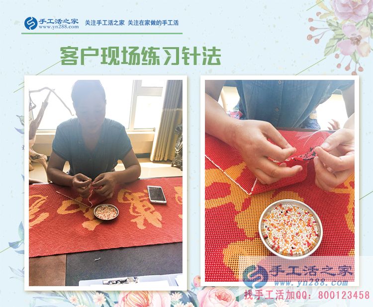 珠繡畫手工活優(yōu)缺點分析，河南李女士用切身體驗來講解(圖2)