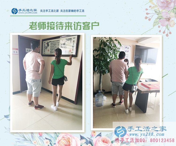 河北石家莊“樂觀小夫妻”來考察，改行手工活項目創(chuàng)業(yè)造福大眾！