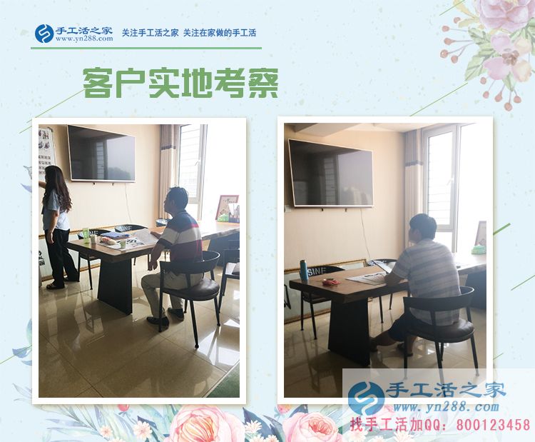 在家賺錢選什么樣的手工活企業(yè)才算好企業(yè)？上海松江區(qū)苗先生有見解