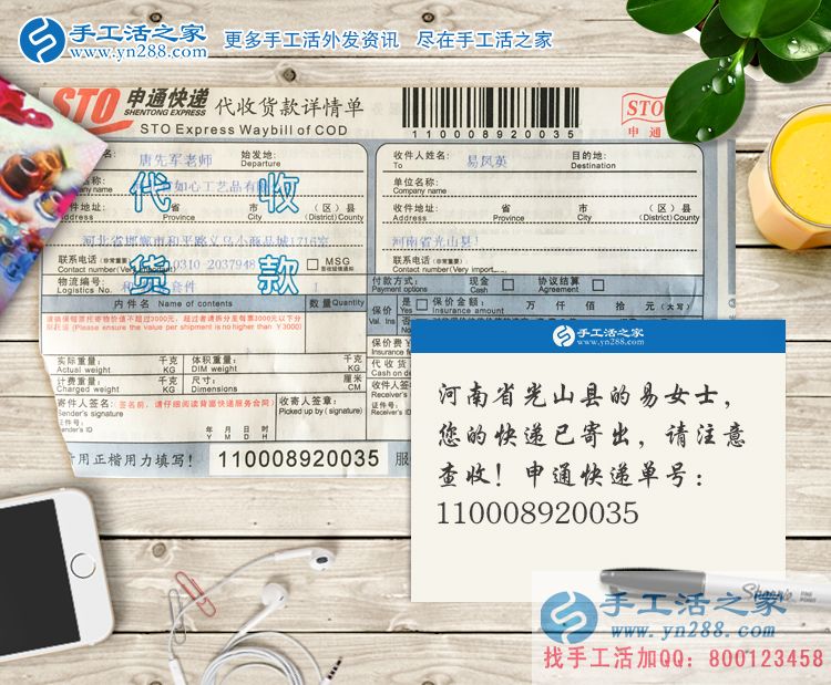 河南光山縣女大學(xué)生假期兼職做手工活賺錢，不用再問家里要生活費(fèi)！