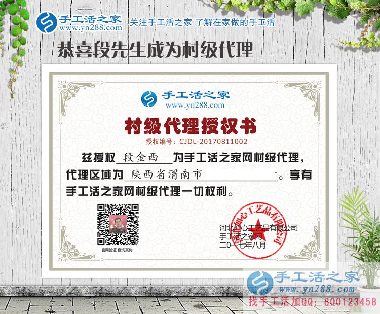 為照顧老人放棄大好前程，手工活創(chuàng)業(yè)實現(xiàn)陜西渭南孝心小伙致富夢！