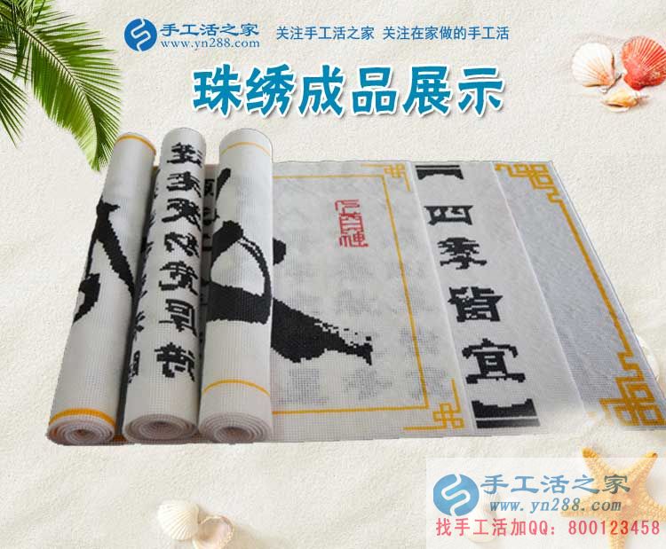 家庭主婦怎樣考察能在家賺錢的手工活，陜西安康的陳女士有話說(圖2)