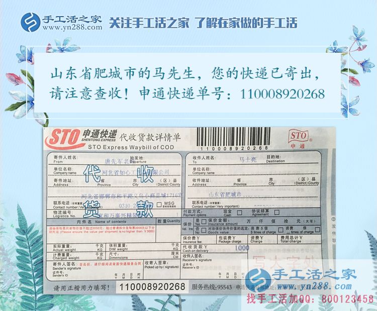 年華漸老體力耗盡，農(nóng)民工出路在哪里？看山東肥城馬先生的選擇