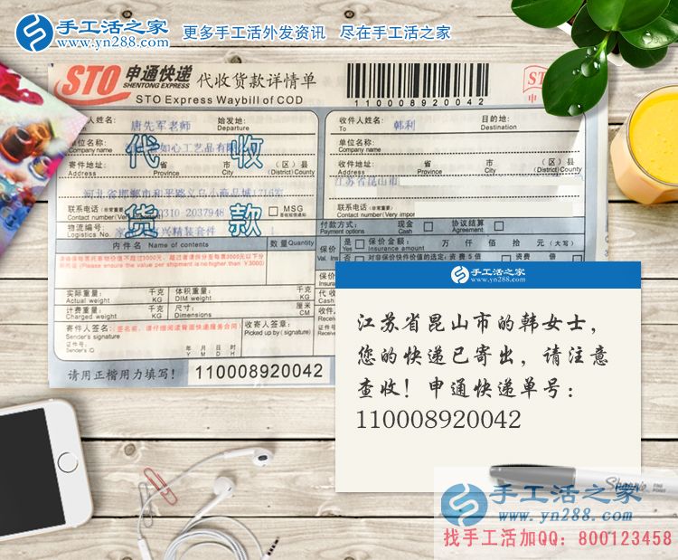 女人在家怎么賺錢？江蘇昆山市韓女士從小吃生意到手工活創(chuàng)業(yè)的選擇