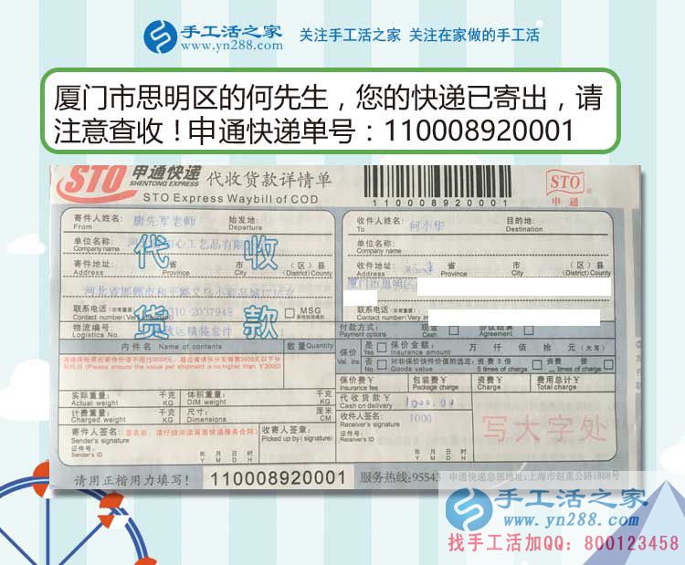 不甘于現(xiàn)狀？年輕人想創(chuàng)業(yè)做什么好？廈門思明區(qū)何先生來解惑