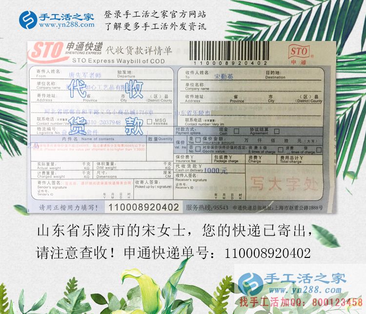 貧困之地開(kāi)出富貴花！山東樂(lè)陵市窮苦女孩兼職手工活創(chuàng)業(yè)改變命運(yùn)