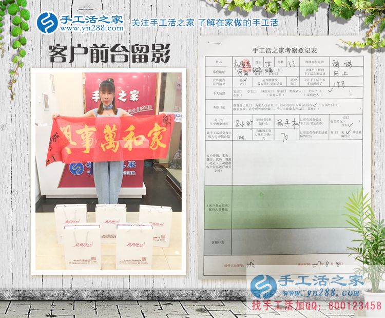 河南汝南縣美女手工活創(chuàng)業(yè)，為家鄉(xiāng)留守婦女開出一條居家致富路！