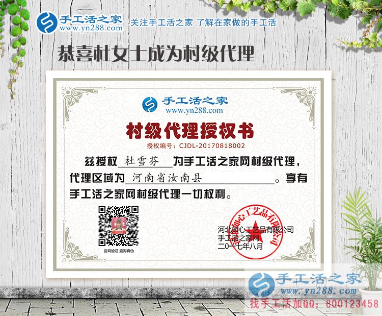 河南汝南縣美女手工活創(chuàng)業(yè)，為家鄉(xiāng)留守婦女開出一條居家致富路！