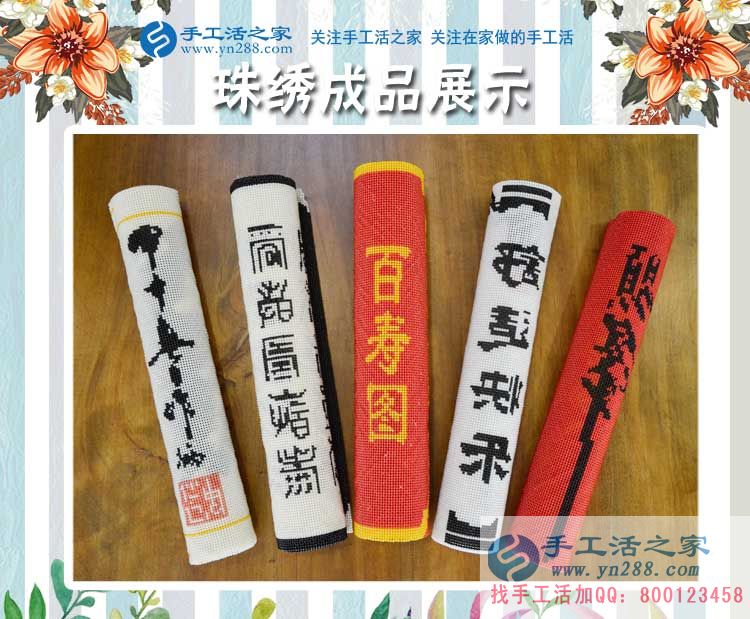 湖北鄂州市90后女孩邊打工邊兼職手工活賺錢，為理想而奮斗的青春！