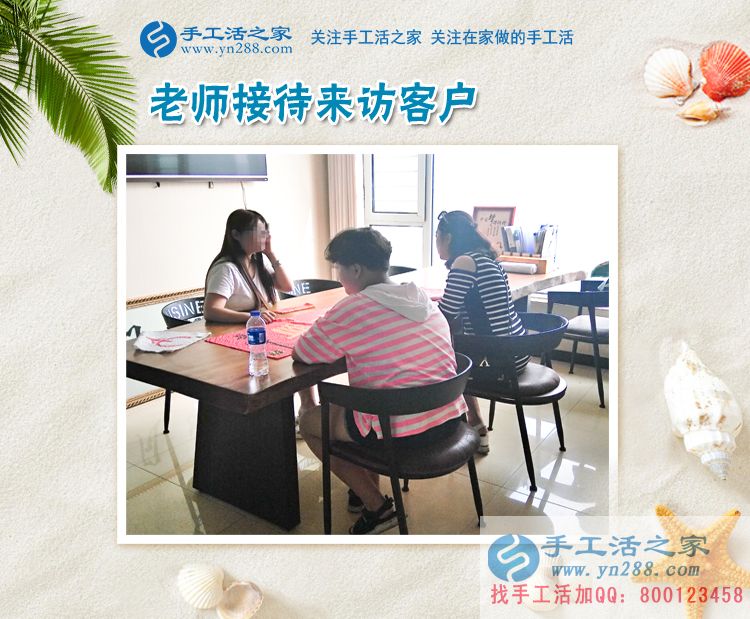 媽媽創(chuàng)業(yè)幫：青海西寧市馬女士選擇手工活項(xiàng)目兼職創(chuàng)業(yè)再圓理想夢(mèng)！