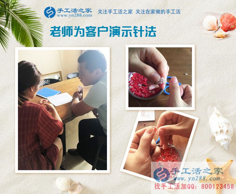 保姆的秘密:內蒙古包頭市李先生偶然發(fā)現(xiàn)手工活好項目兼職創(chuàng)業(yè) 保姆的秘密:內蒙古包頭市李先生偶然發(fā)現(xiàn)手工活好項目兼職創(chuàng)業(yè)