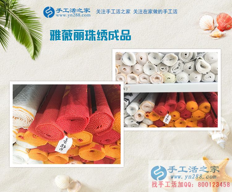 為理想而奮斗的女人：重慶余女士幾經(jīng)創(chuàng)業(yè)失敗，幸遇手工活之家網(wǎng)！