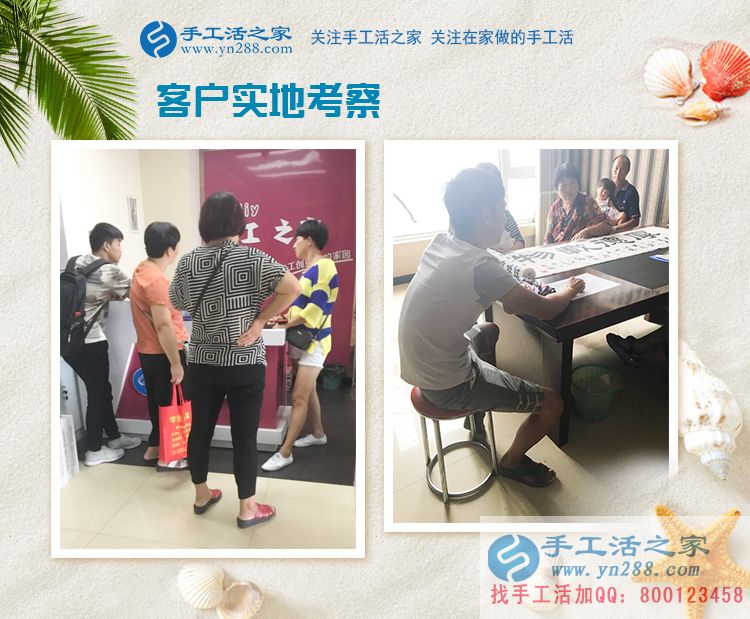 關(guān)于女性為什么要做手工活兼職創(chuàng)業(yè)？河南漯河市寶媽盧女士有話說