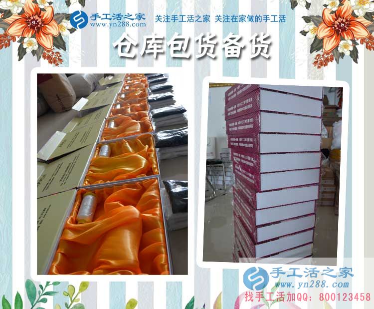 九月開學(xué)季之“我不是貧困生！”江西上饒市大學(xué)生兼職手工活賺學(xué)費