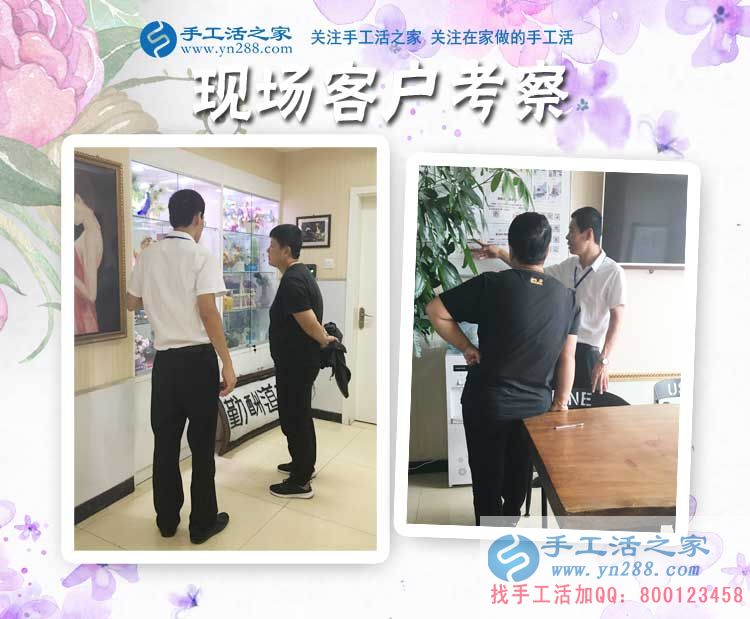 店里的租金有了，江蘇的涂女士用手工活兼職賺錢真不少(圖2)