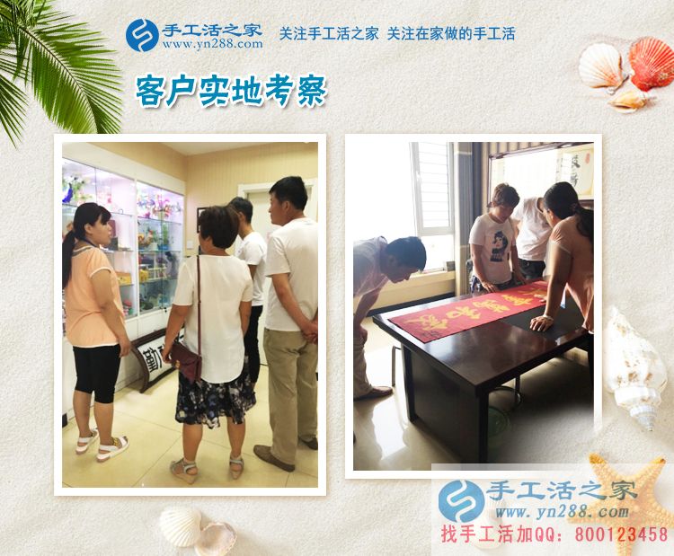 這次不走了，在家里掙錢。河南的李先生在家陪著家人做手工活(圖2)