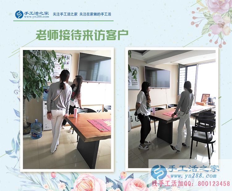 想創(chuàng)業(yè)？無競爭？河南鶴壁市牛女士選擇手工活之家網(wǎng)外發(fā)加工