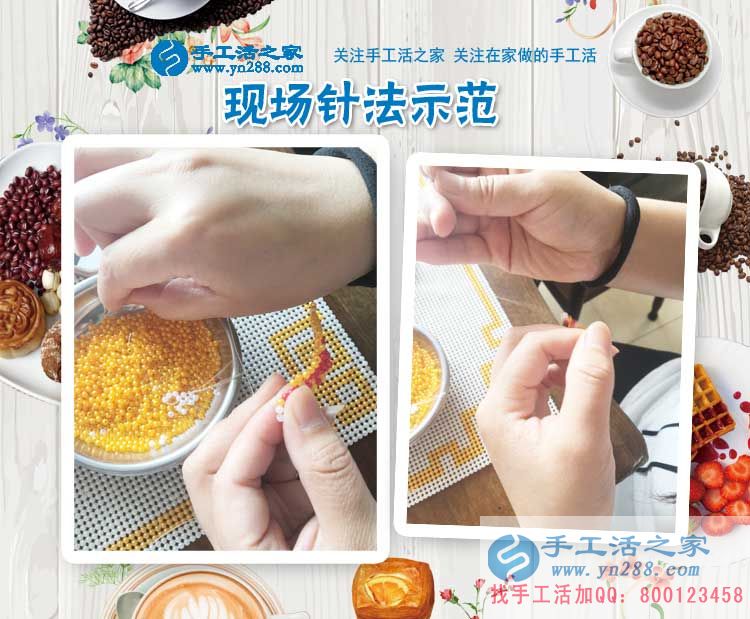  “瓷都”巧女串珠繡，恭喜江西景德鎮(zhèn)市胡女士加入手工活兼職大家庭！