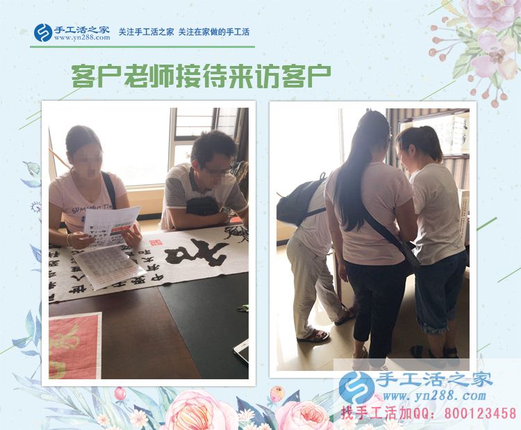 辭去白領(lǐng)工作，在家做手工活兼職，四川樂山市一位為孩子付出的寶媽