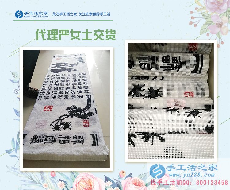 江蘇鹽城代理商嚴女士來交貨，手工活創(chuàng)業(yè)讓在家坐著數(shù)錢不再是傳說！