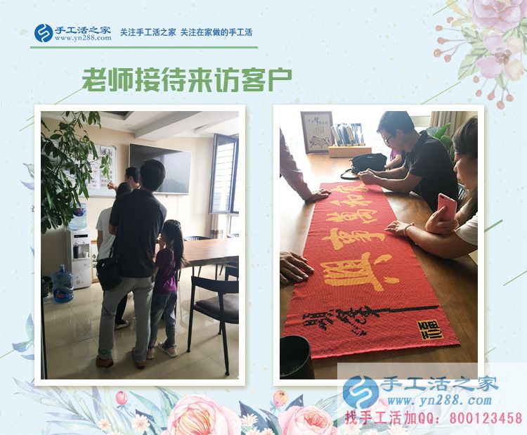 為了早日接父母來享福！河南商丘市大學(xué)生邊讀書邊兼職手工活賺錢