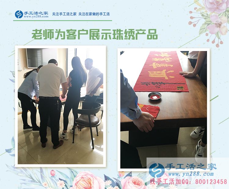 帶著全家去旅游，湖南長(zhǎng)沙王女士用一個(gè)個(gè)手工活加工費(fèi)360元營(yíng)造出讓人羨慕的幸福生活(圖2)