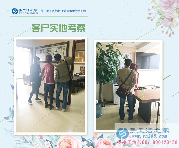 冒牌“家庭主婦”的幸福人生，黑龍江王女士在家做兼職賺錢(圖2)