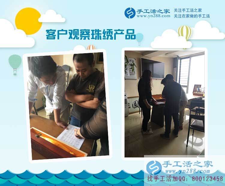 用玩手機的時間做珠繡手工活賺錢,河北張家口任女士陪著女兒在成長(圖2)