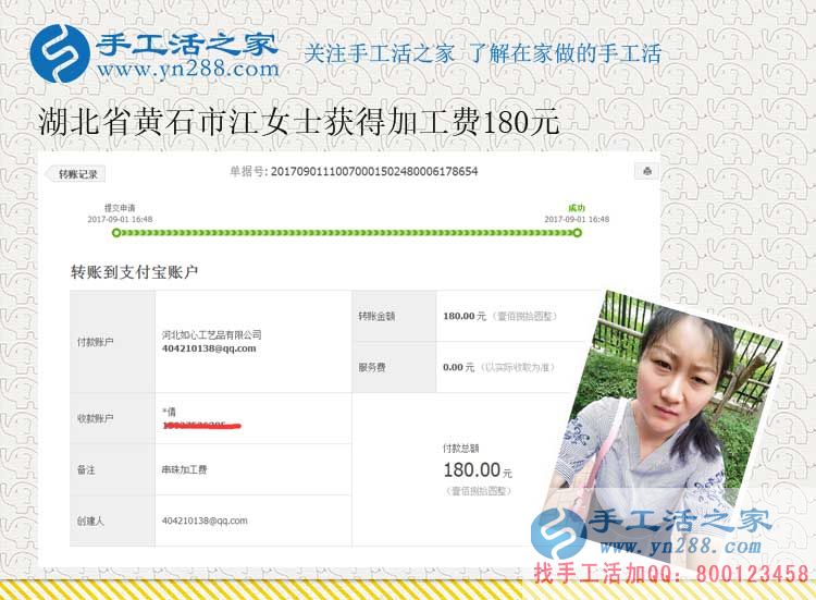 為家甘心奉獻一切，湖北黃石江女士生了二胎依然堅持在家做手工活賺錢(圖1)