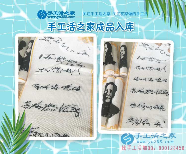 不懂就問，湖北武漢農(nóng)民余女士問明白后開始做手工活賺錢(圖2)