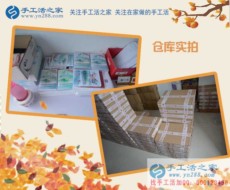新媳婦的成名之道，安徽宣城朱女士堅(jiān)持在家做手工活賺錢孝敬公婆(圖2)