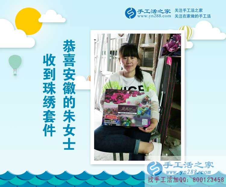 巾幗不讓須眉！安徽宣城市朱女士邊開(kāi)門(mén)市邊做手工活兼職賺錢(qián)