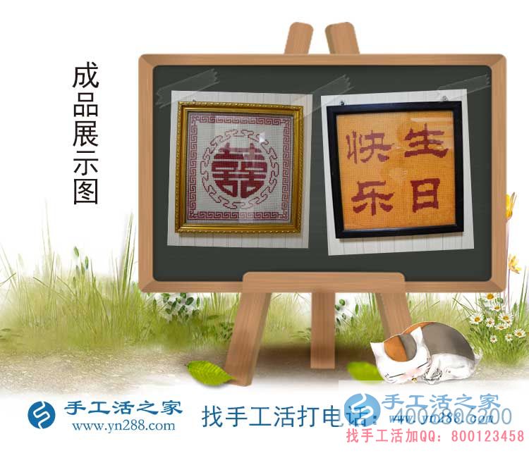 巾幗不讓須眉！安徽宣城市朱女士邊開(kāi)門(mén)市邊做手工活兼職賺錢(qián)