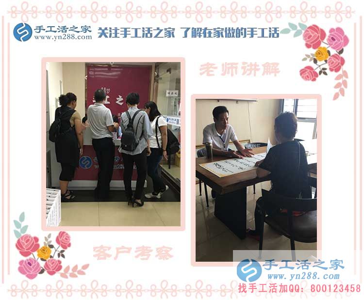 文印店老板的新生意，福建南安黃女士開店之余做手工活賺錢(圖2)