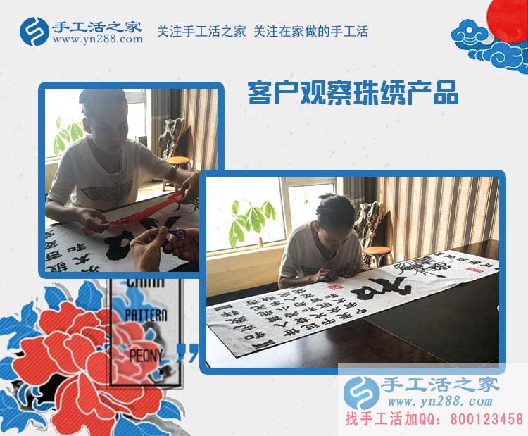 女生學(xué)歷低可以做什么？河南鄭州孫女士選擇手工活項(xiàng)目在家賺錢(qián)創(chuàng)業(yè)