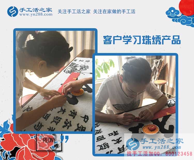 鄰里鄉(xiāng)親爭相問，湖南汩羅易女士找到好兼職在家賺錢(圖2)