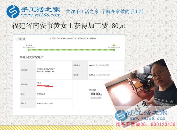 文印店老板的新生意，福建南安黃女士開店之余做手工活賺錢(圖1)