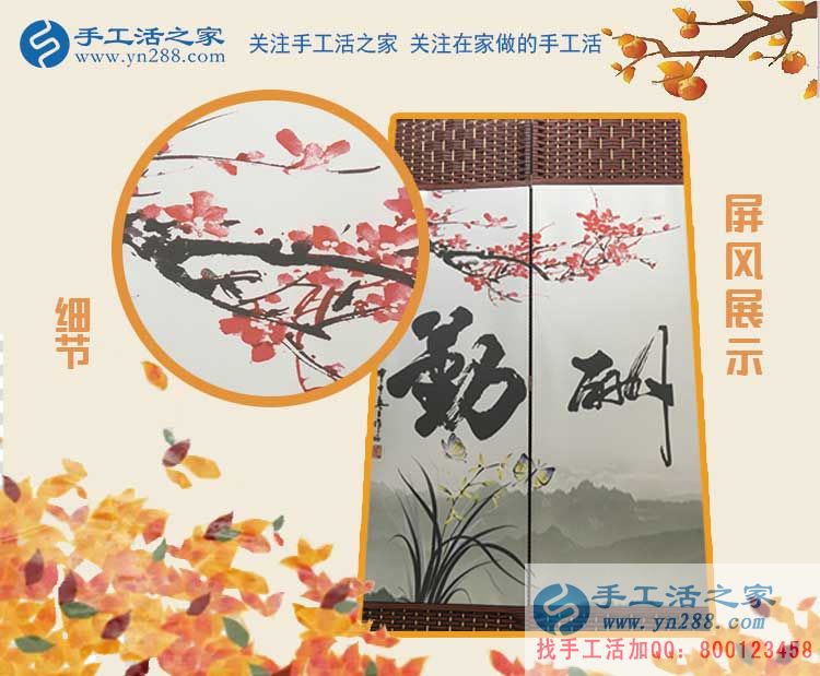 長得漂亮更要活得漂亮！河南濮陽市楊女士手工活創(chuàng)業(yè)實現(xiàn)自我價值