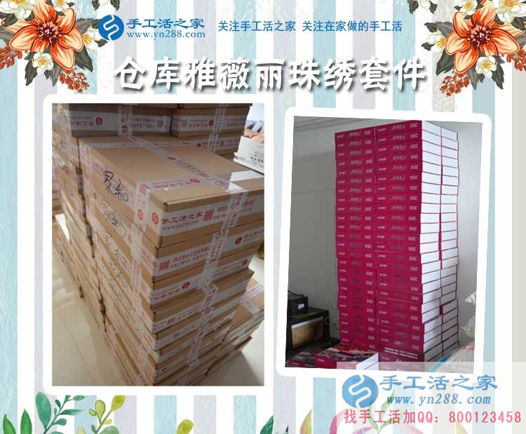 每一點(diǎn)都是真的，陜西漢中曹女士開始用閑散時間做手工活賺錢(圖2)