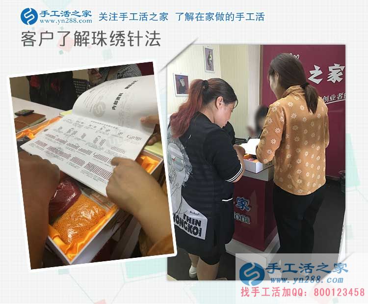 為了在家陪孩子，河北衡水的崔女士決定不外出打工，在家里做手工活賺錢(圖2)
