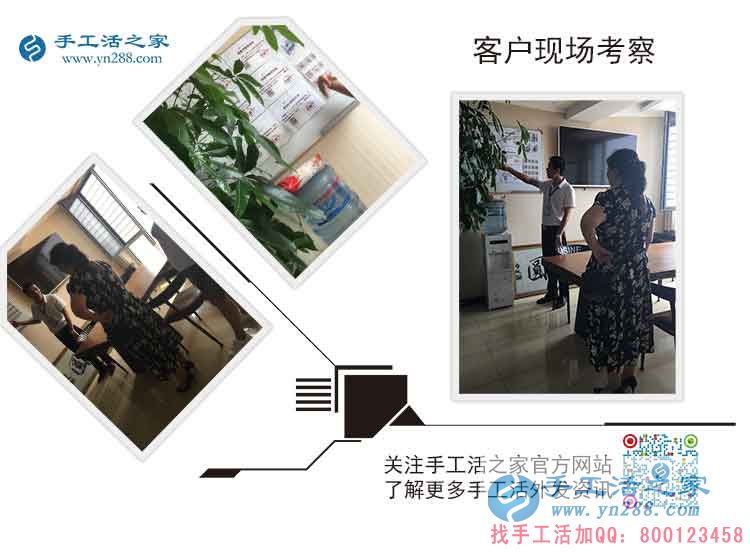 為妻子找手工活做，河南安陽李先生親自來手工活之家考察拿貨
